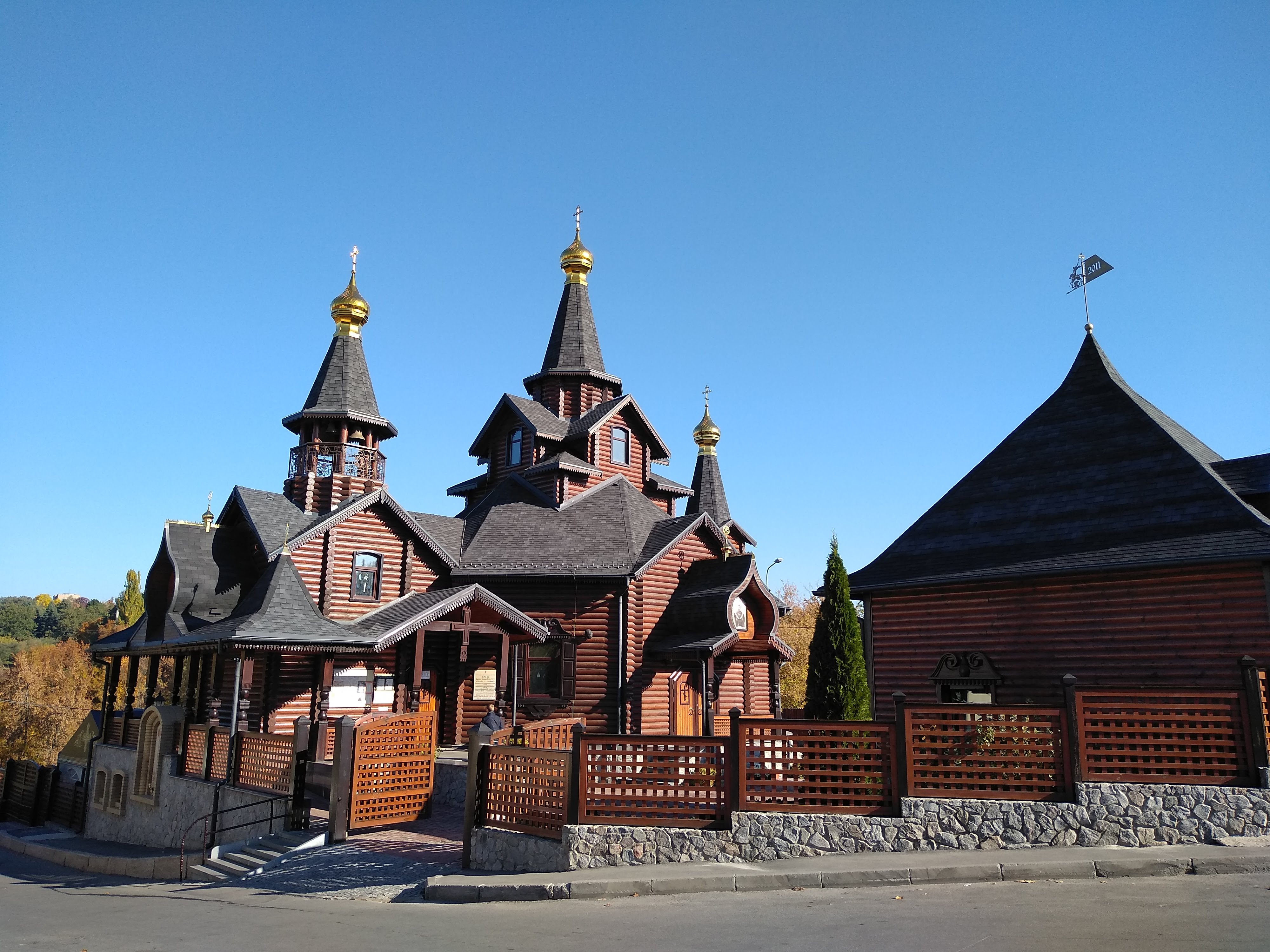 Зелень і небо